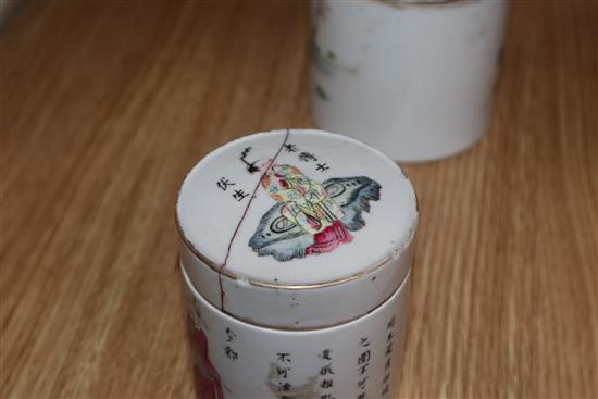 Two Chinese famille rose lidded pots and a circular pot